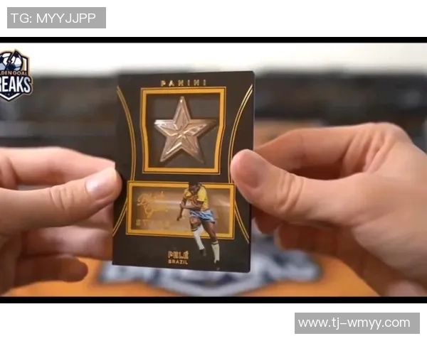 足球球星卡与世界杯手雷盒完美融合的收藏盛宴开启